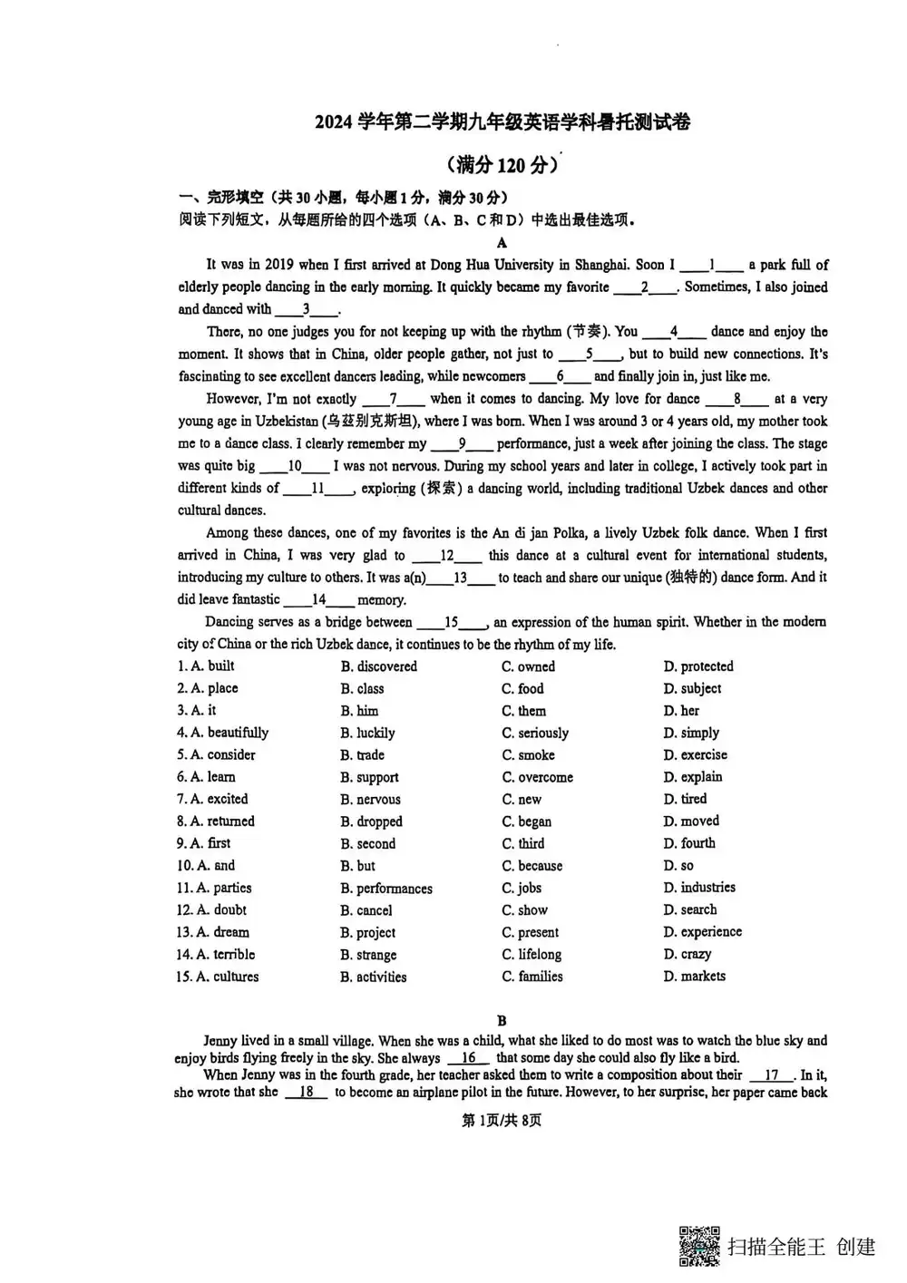 暂无预览