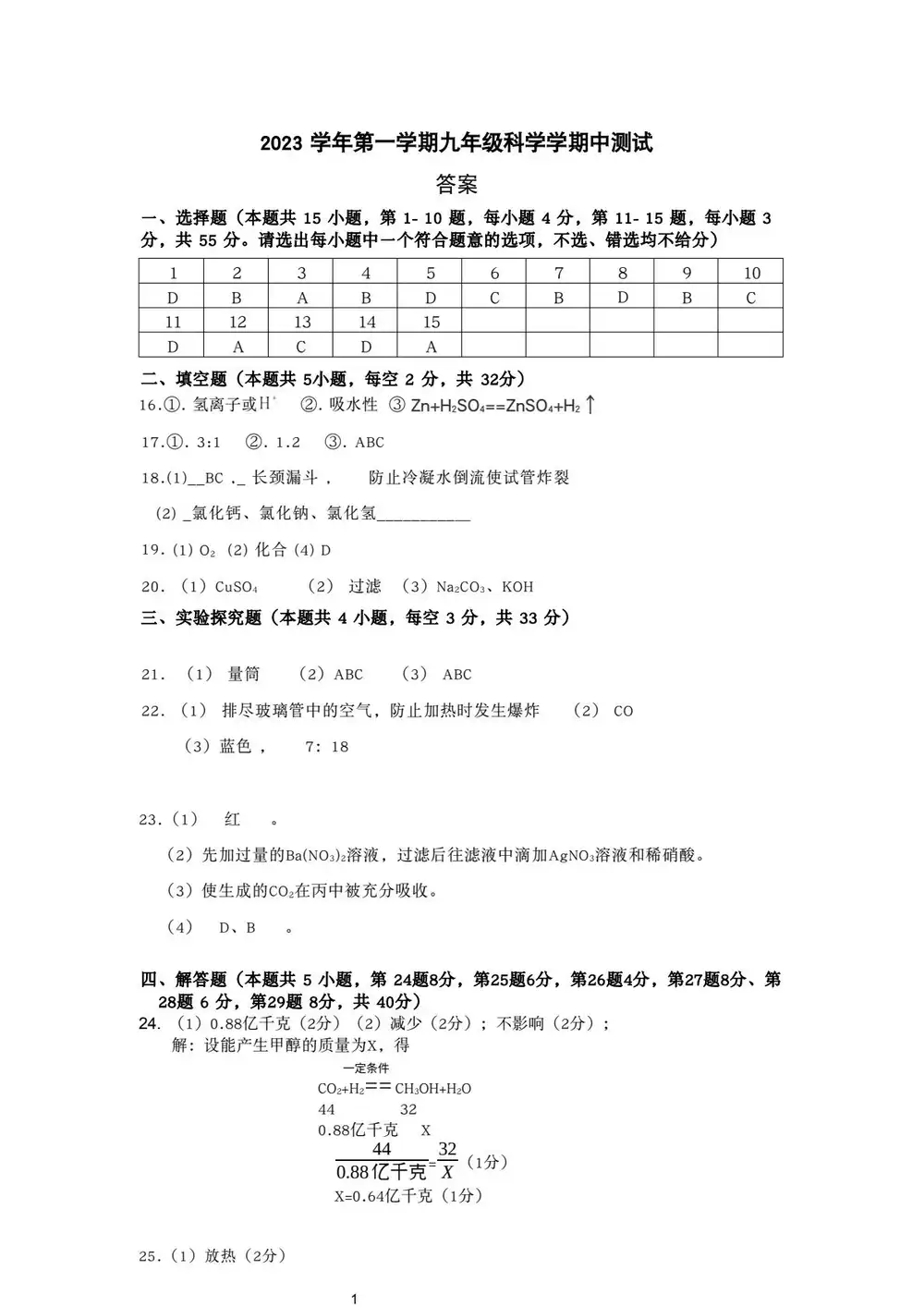 暂无预览