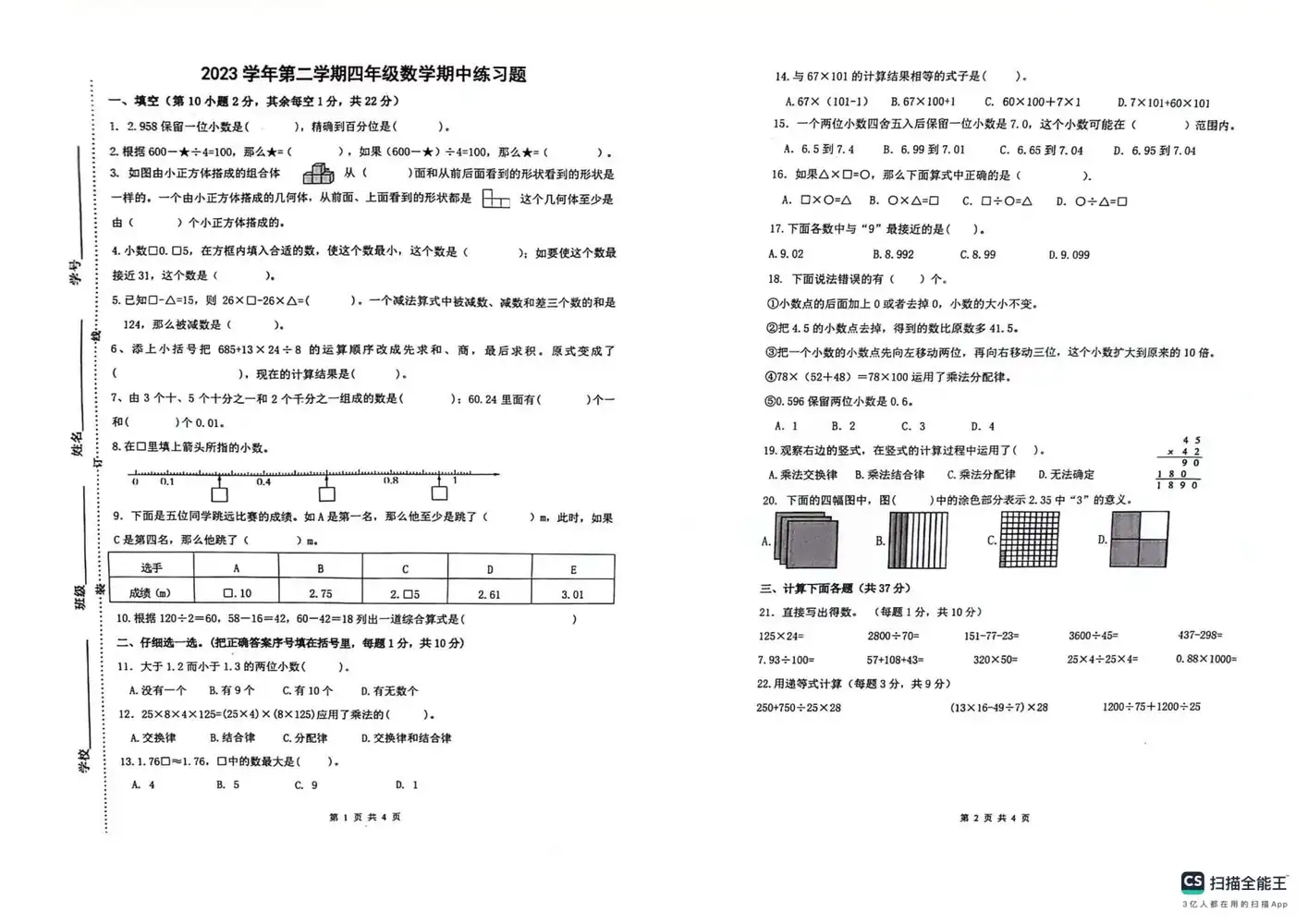 暂无预览