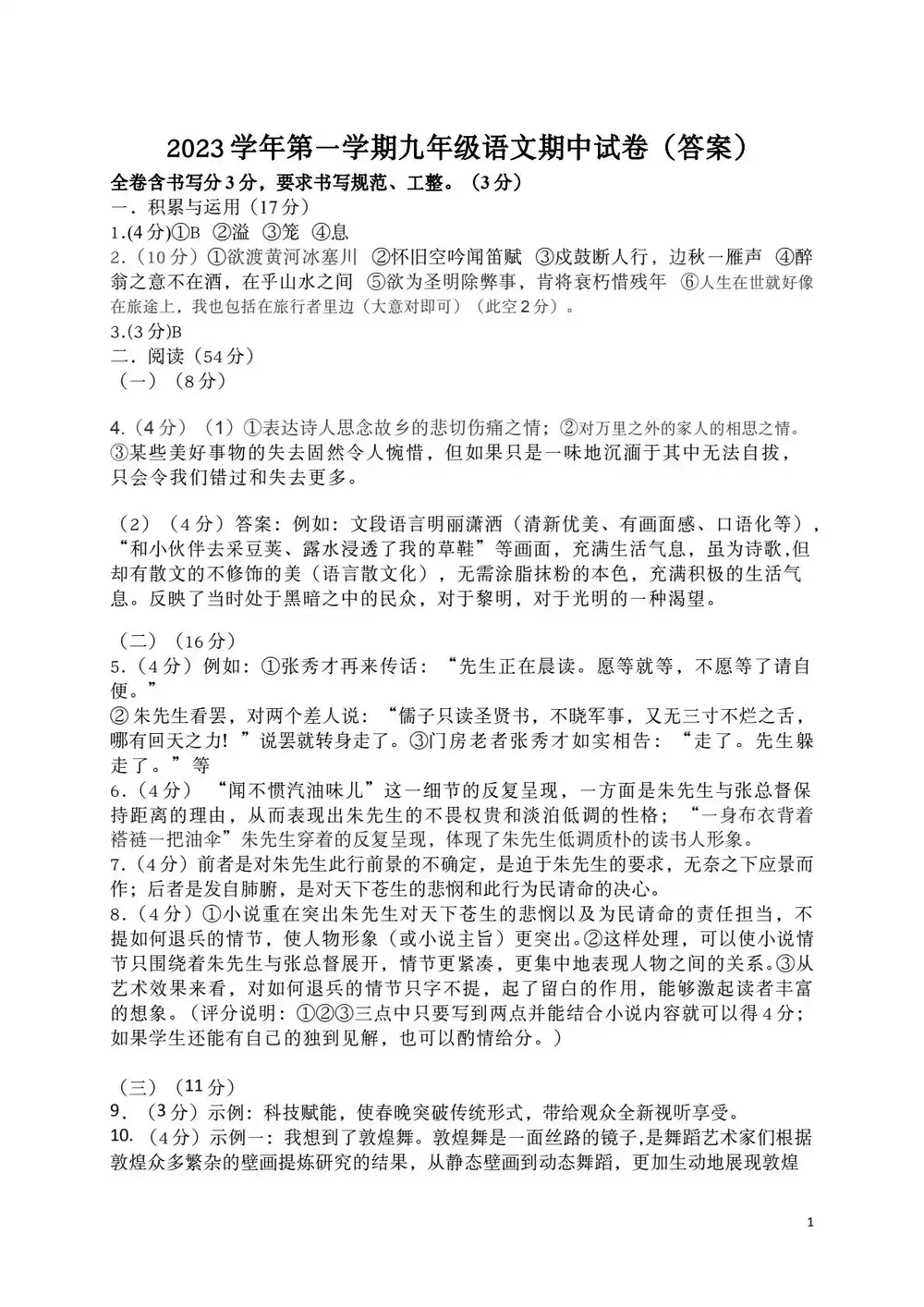 暂无预览