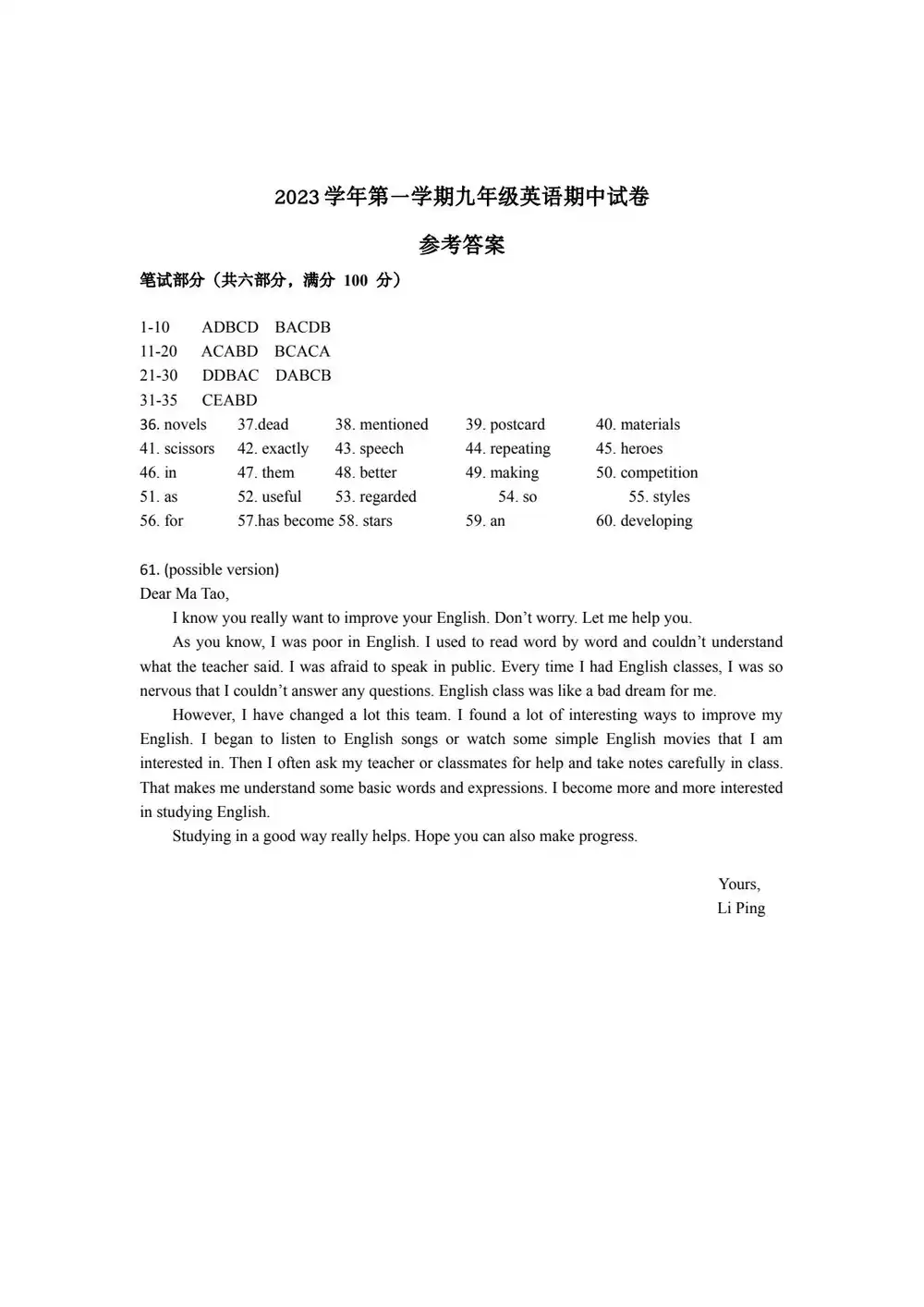 暂无预览