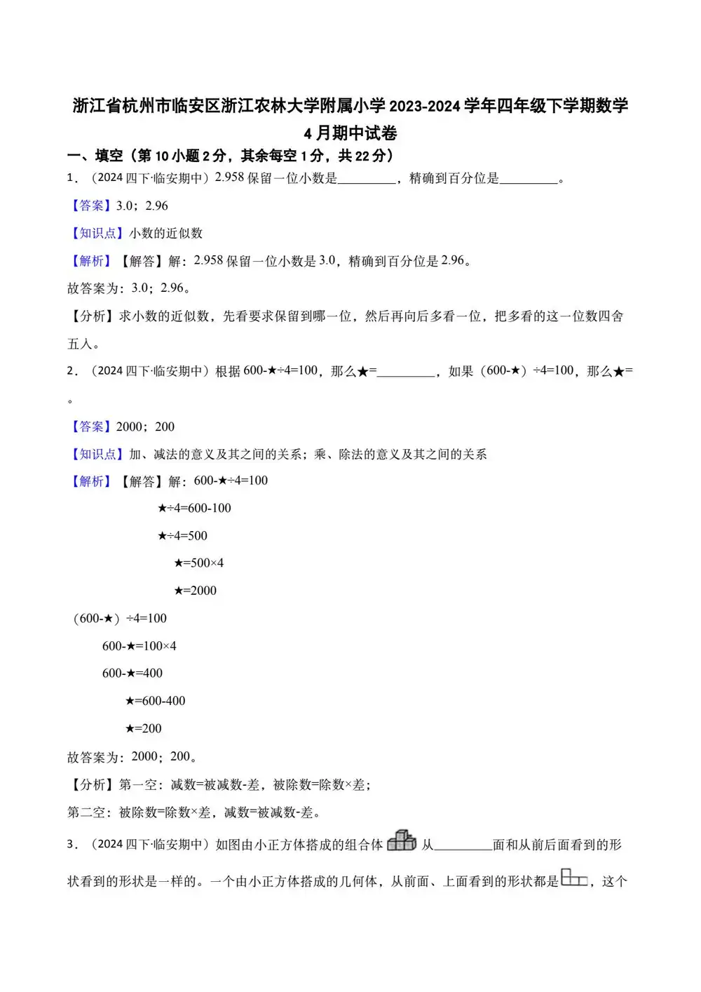 暂无预览