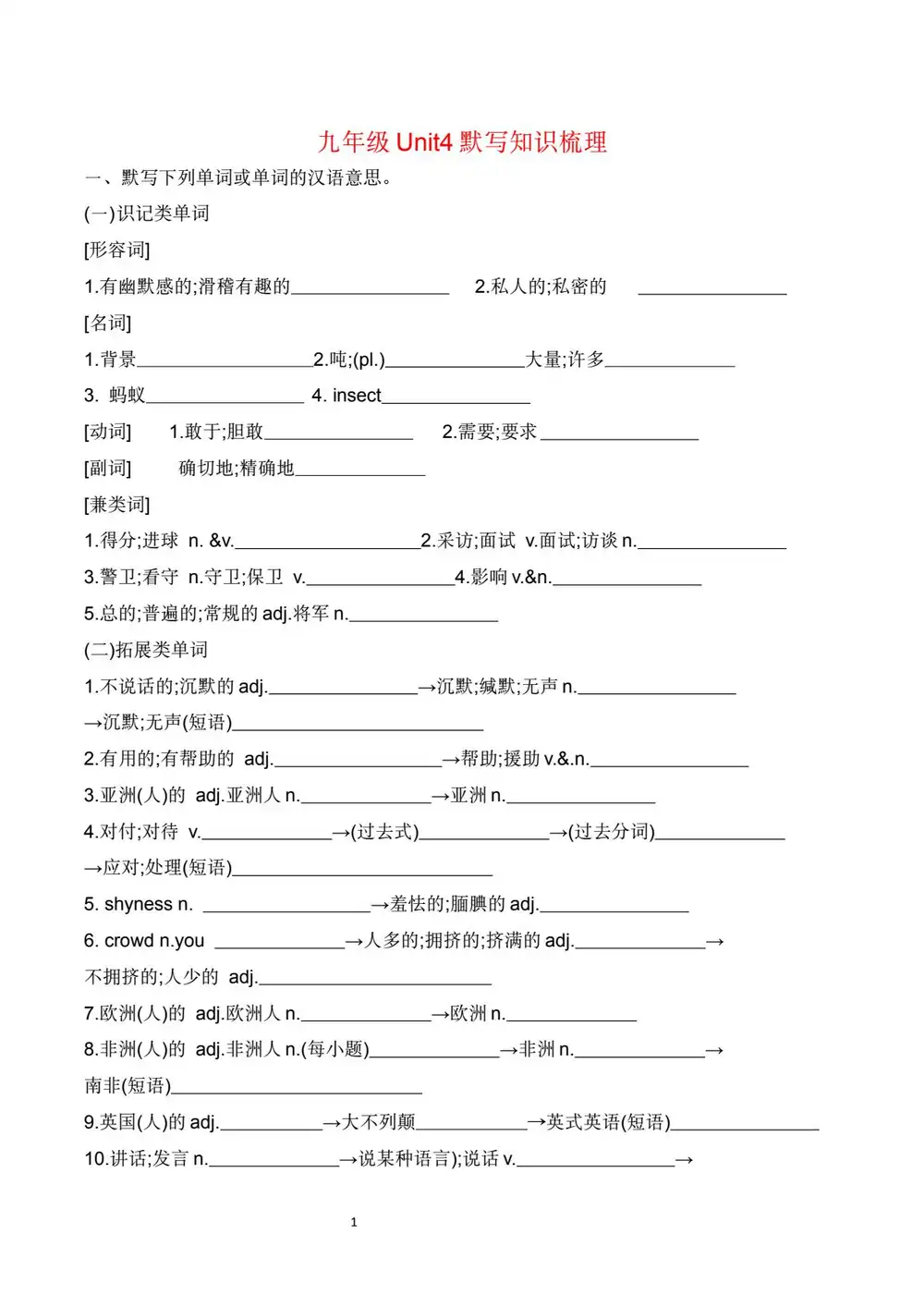 暂无预览