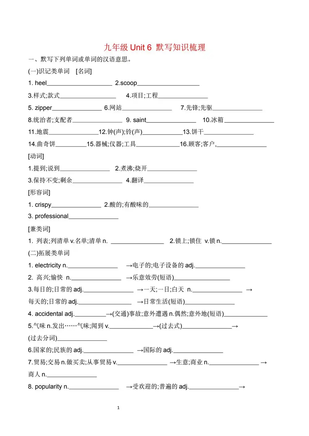 暂无预览