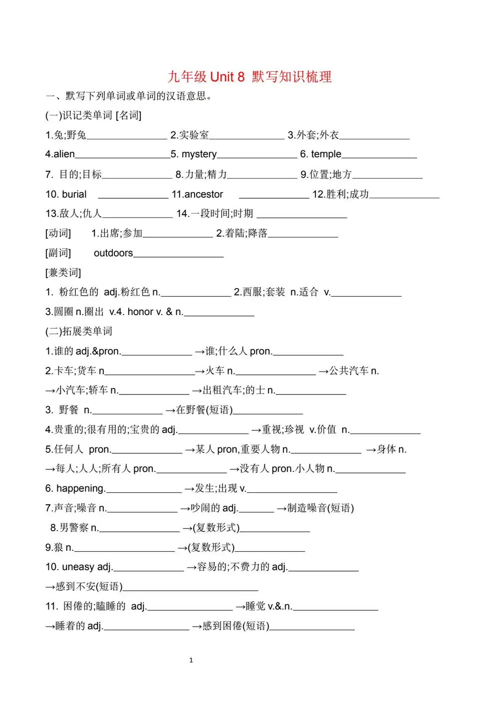 暂无预览