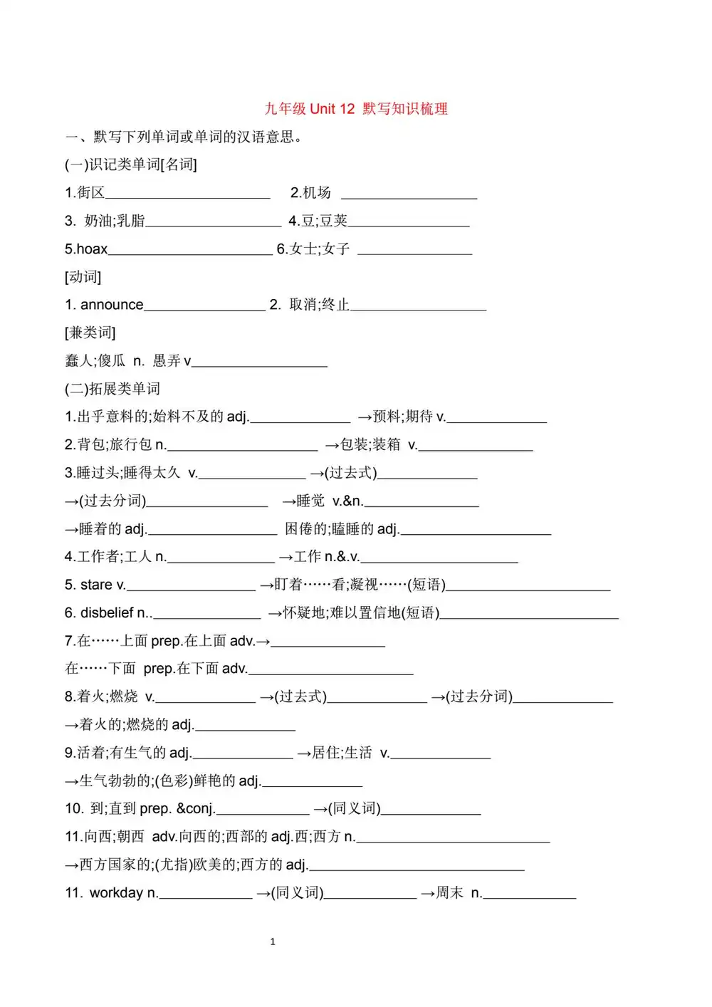 暂无预览