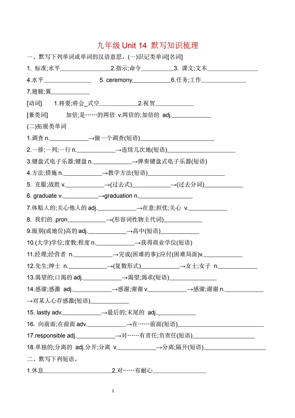 暂无预览