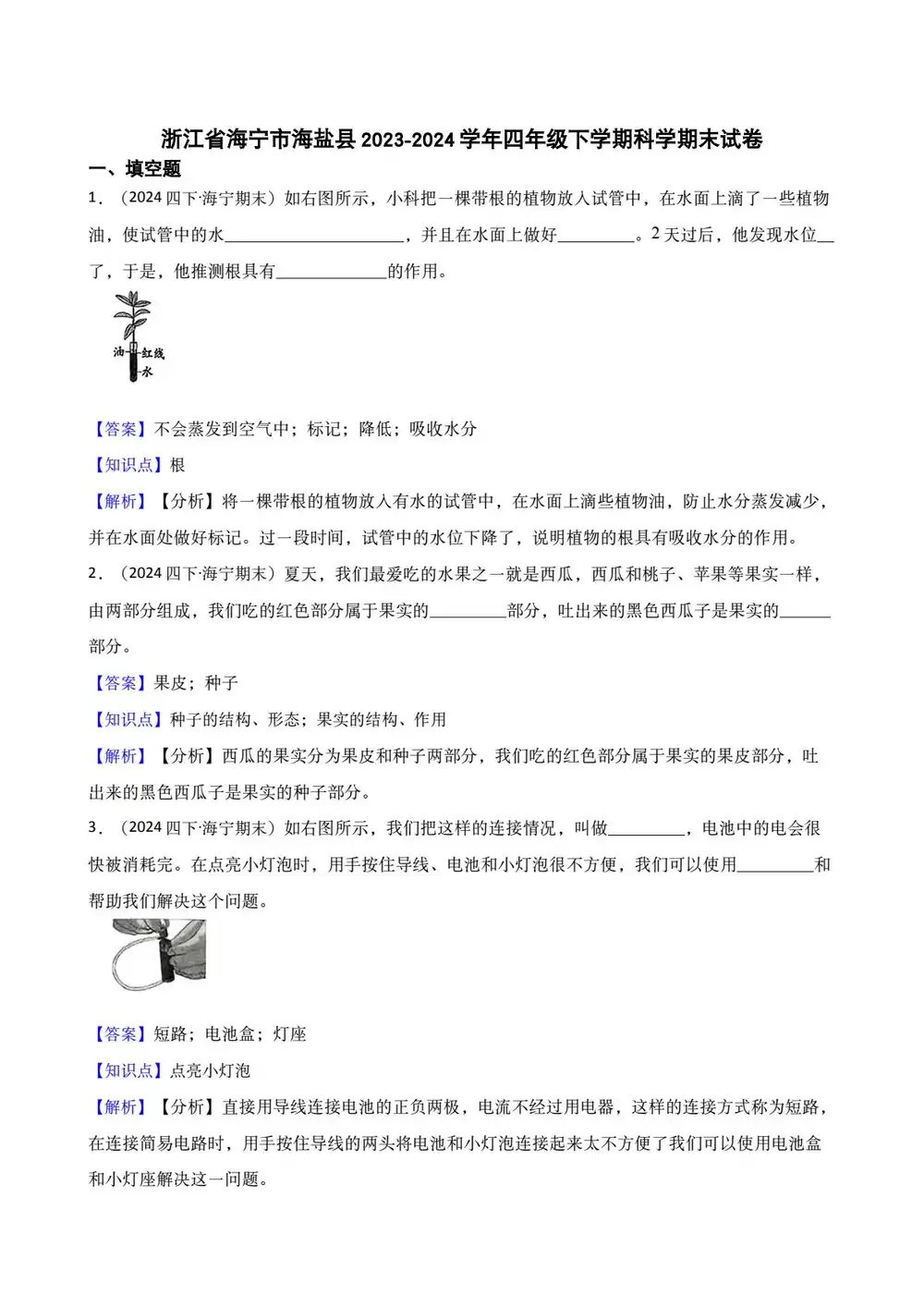 暂无预览