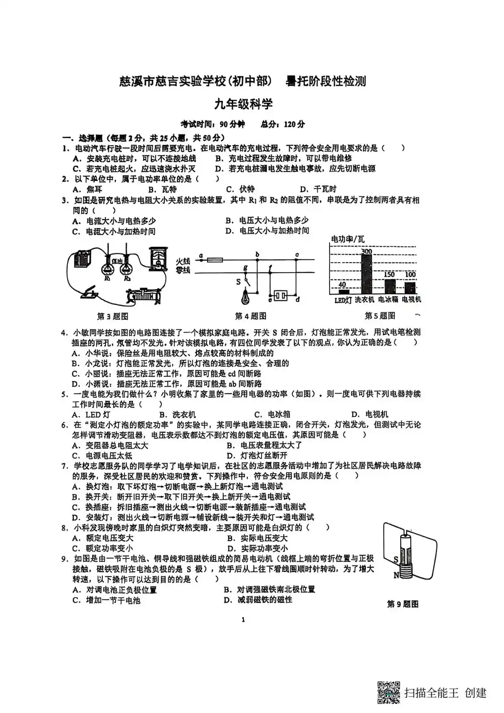 暂无预览