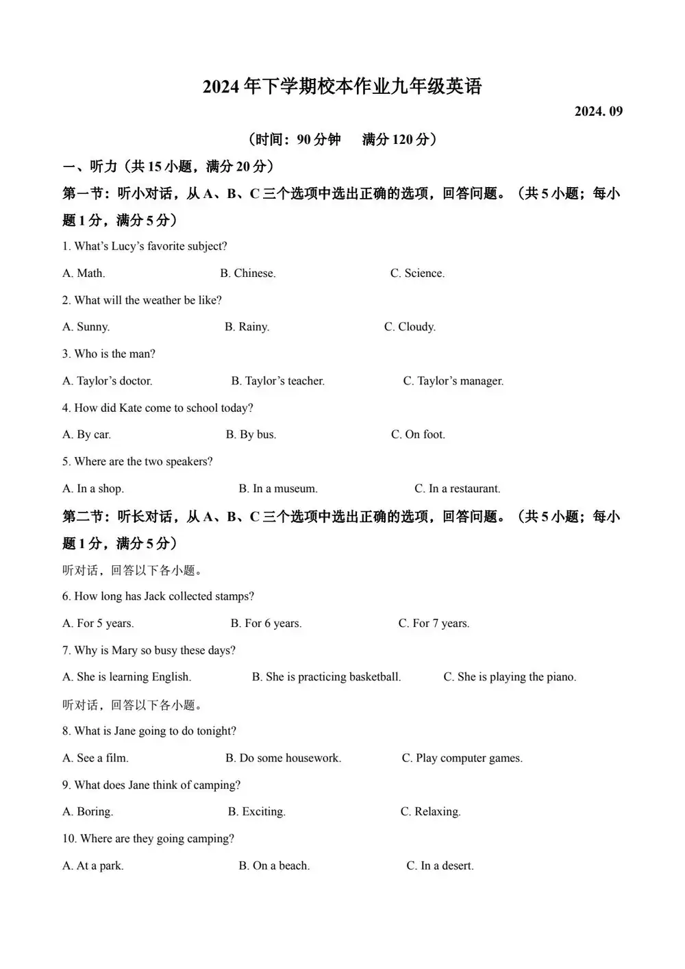 暂无预览