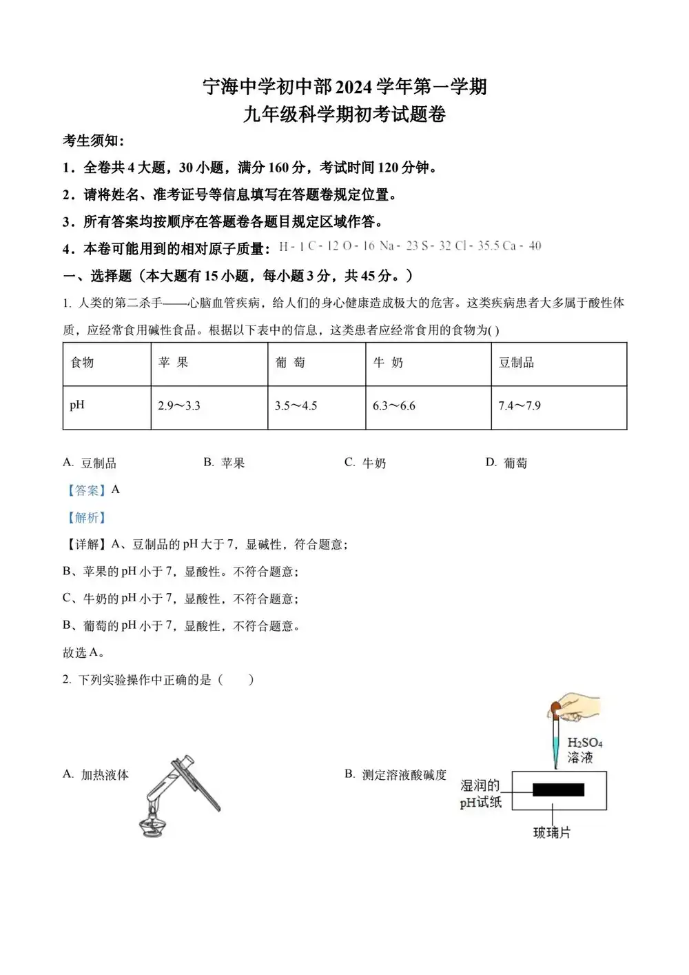 暂无预览
