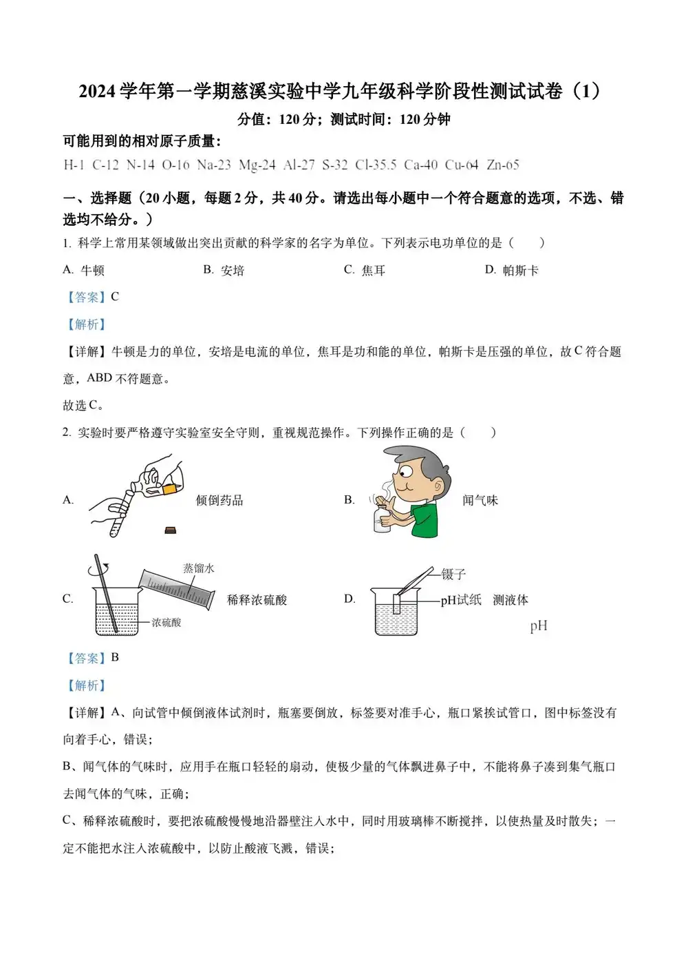 暂无预览