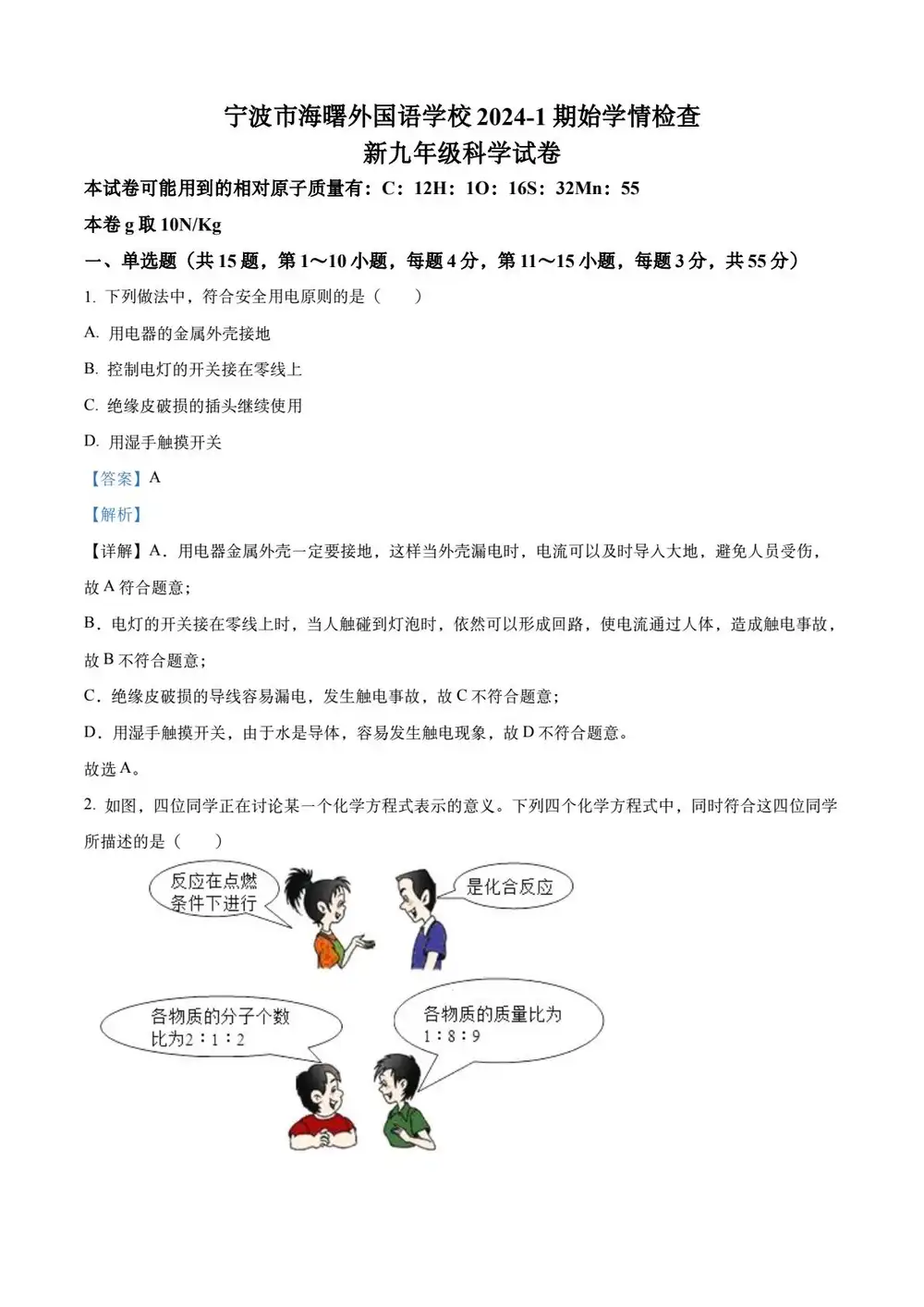 暂无预览
