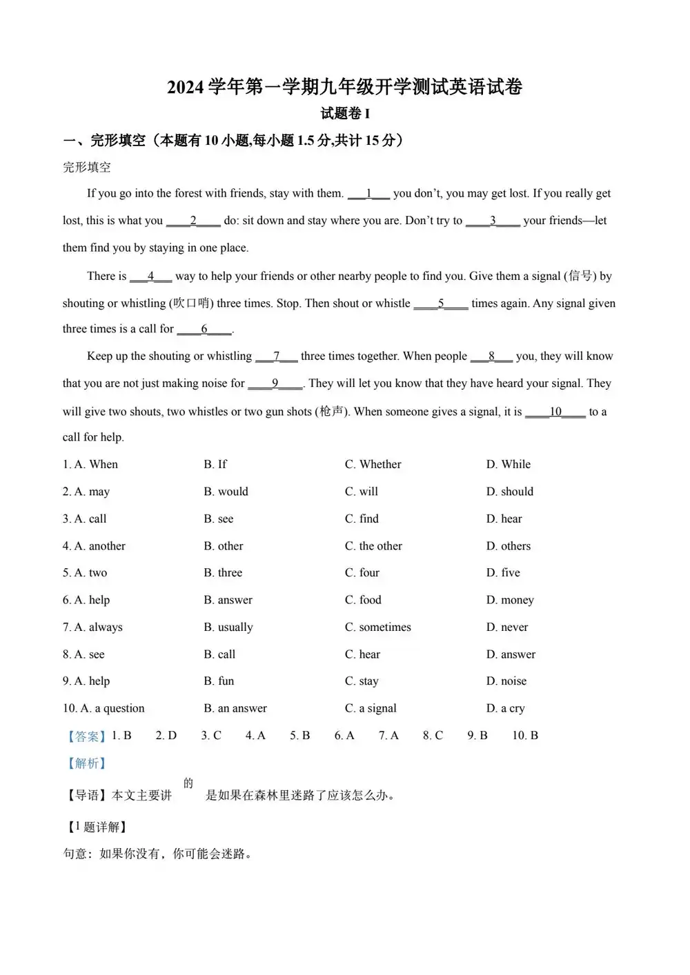 暂无预览