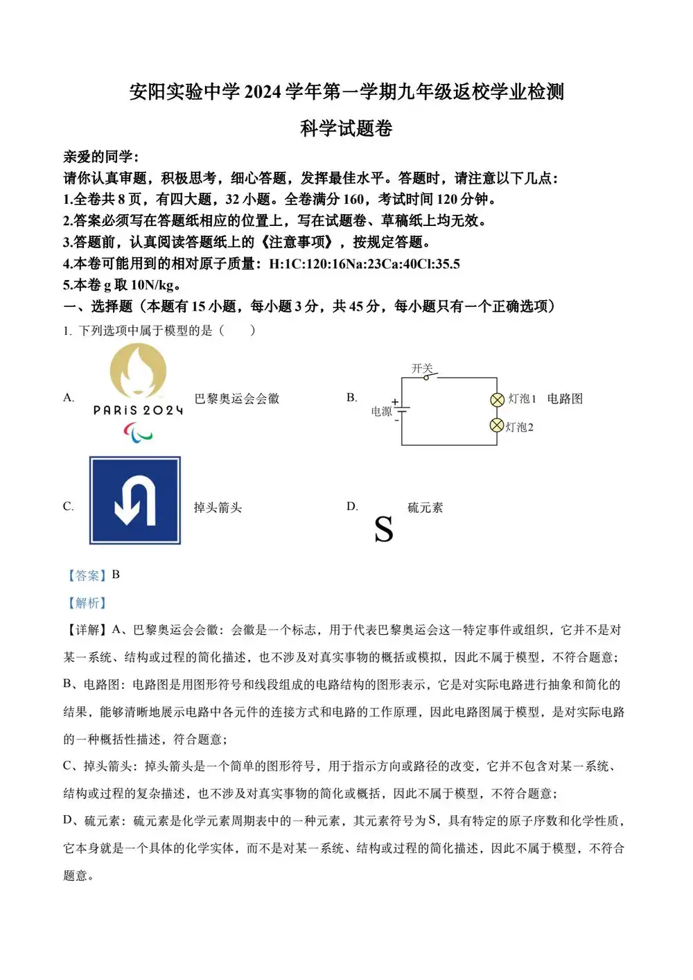 暂无预览