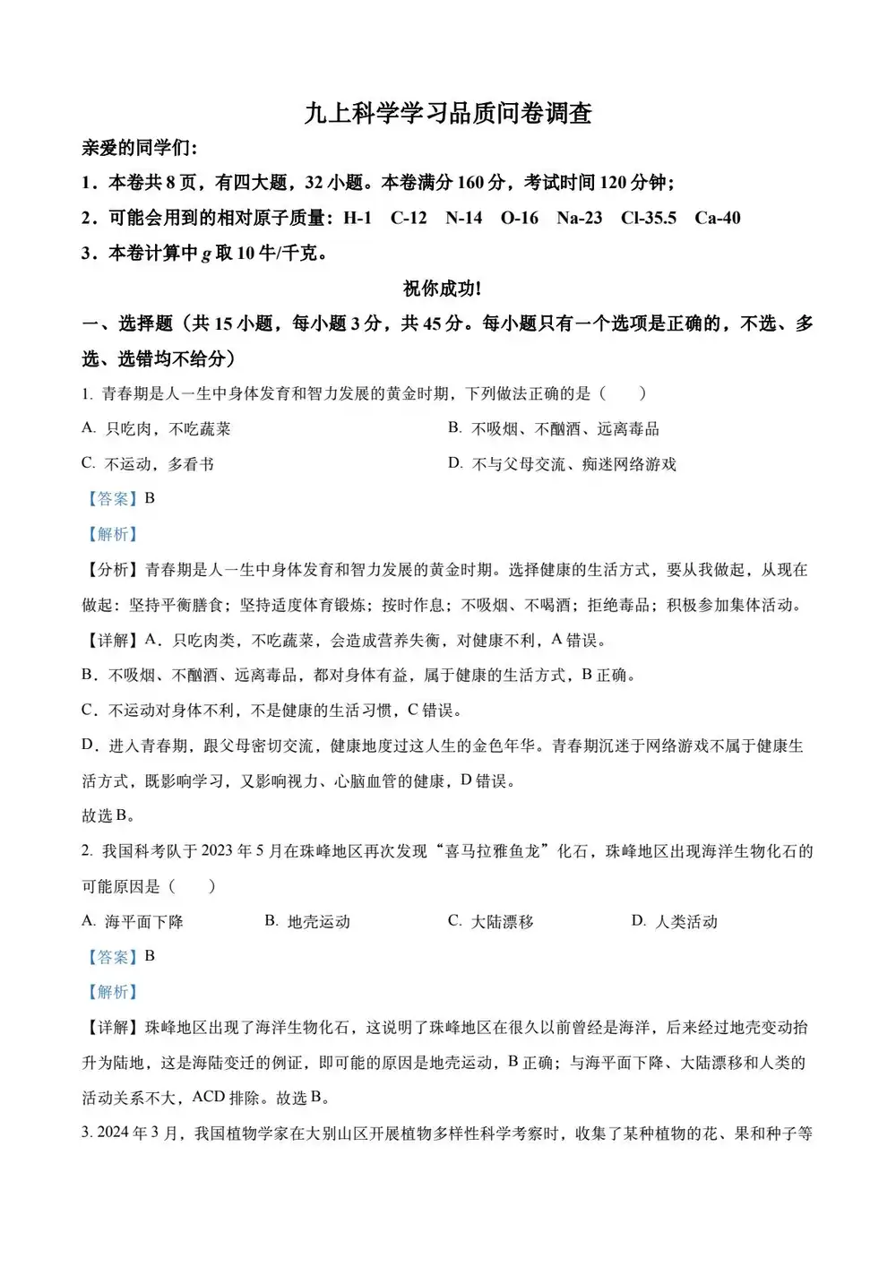 暂无预览