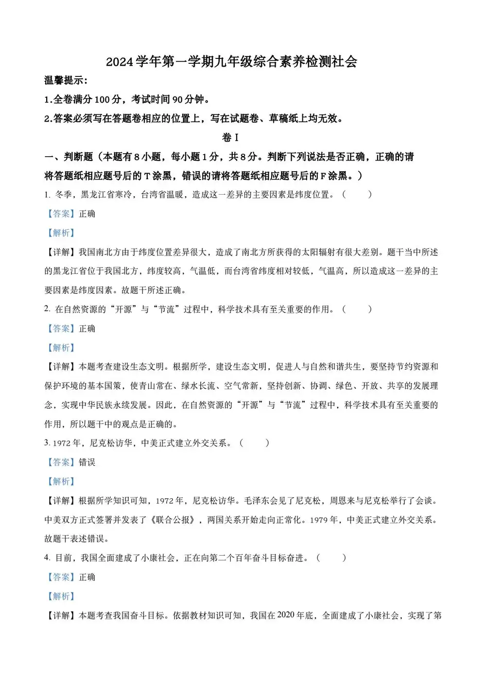 暂无预览