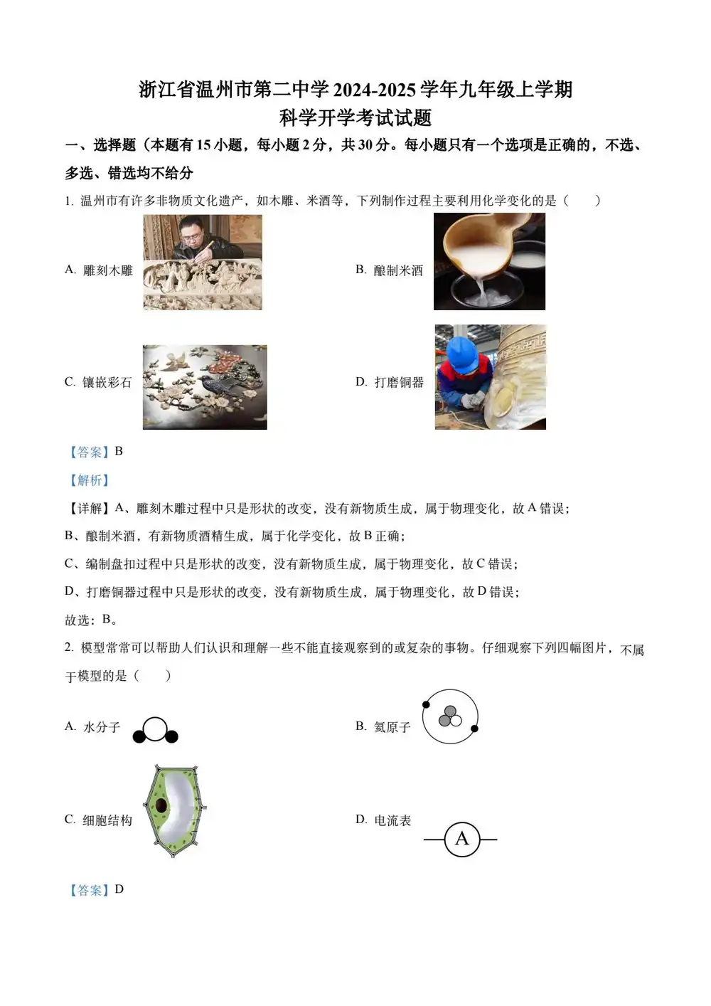 暂无预览