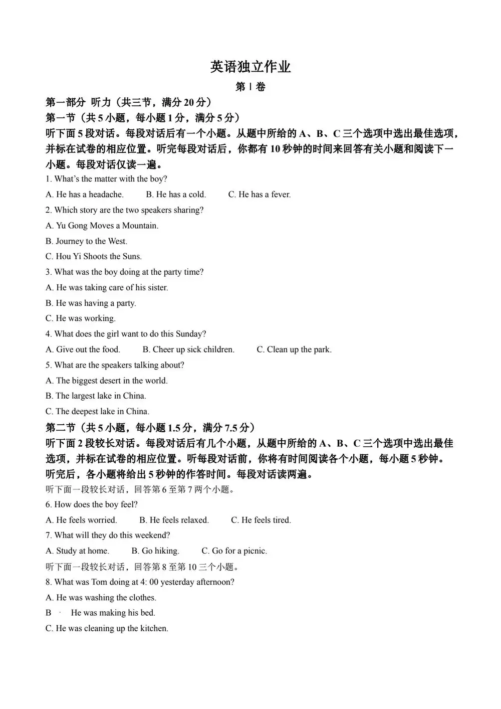 暂无预览