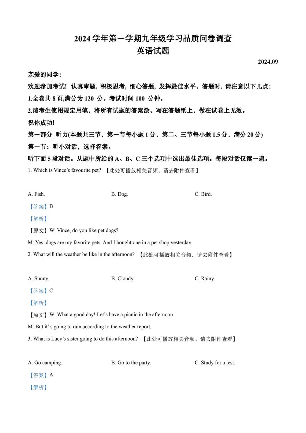 暂无预览