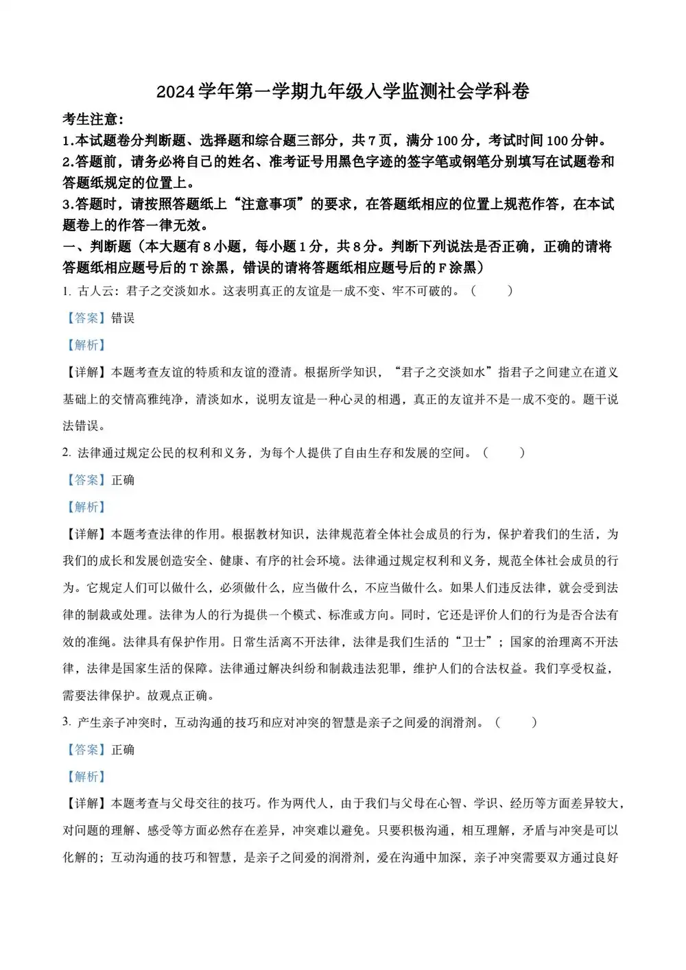 暂无预览