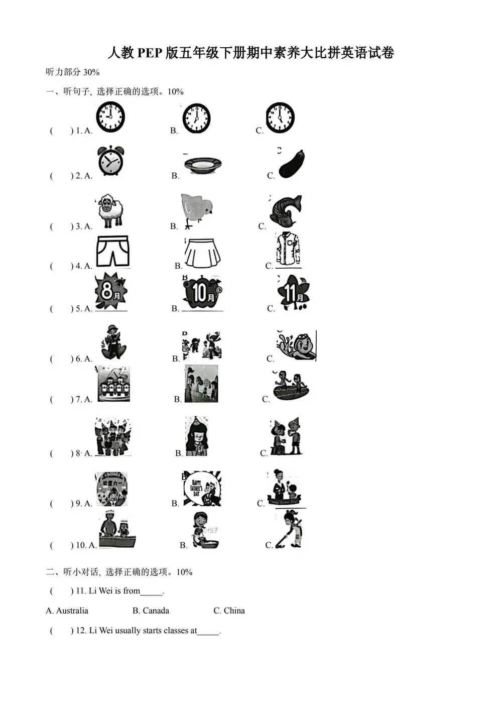 暂无预览