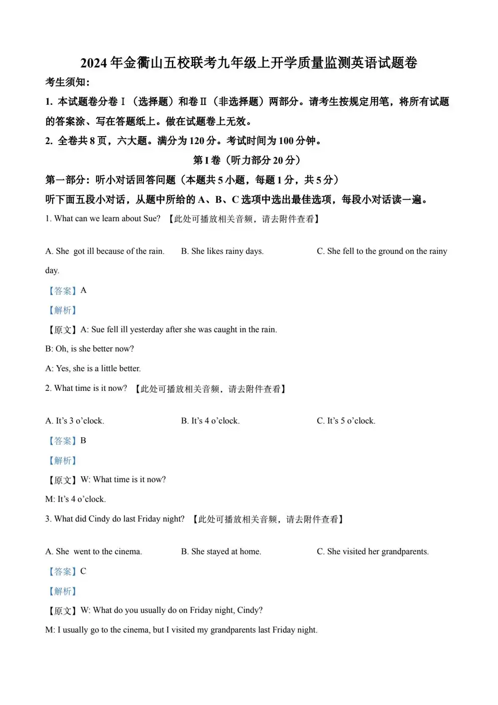 暂无预览