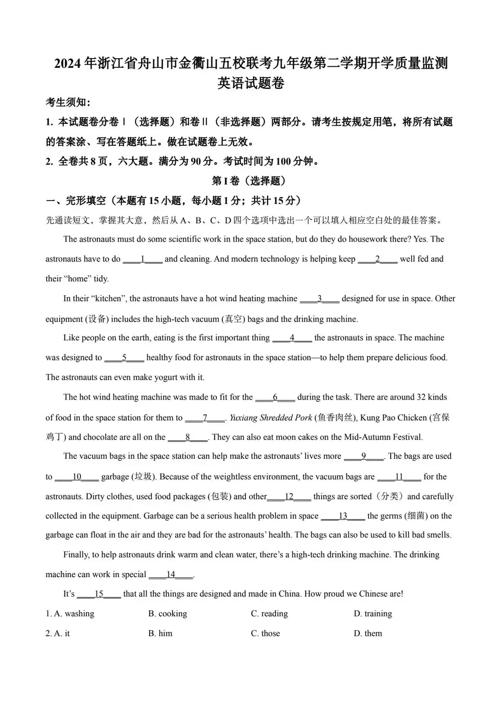 暂无预览