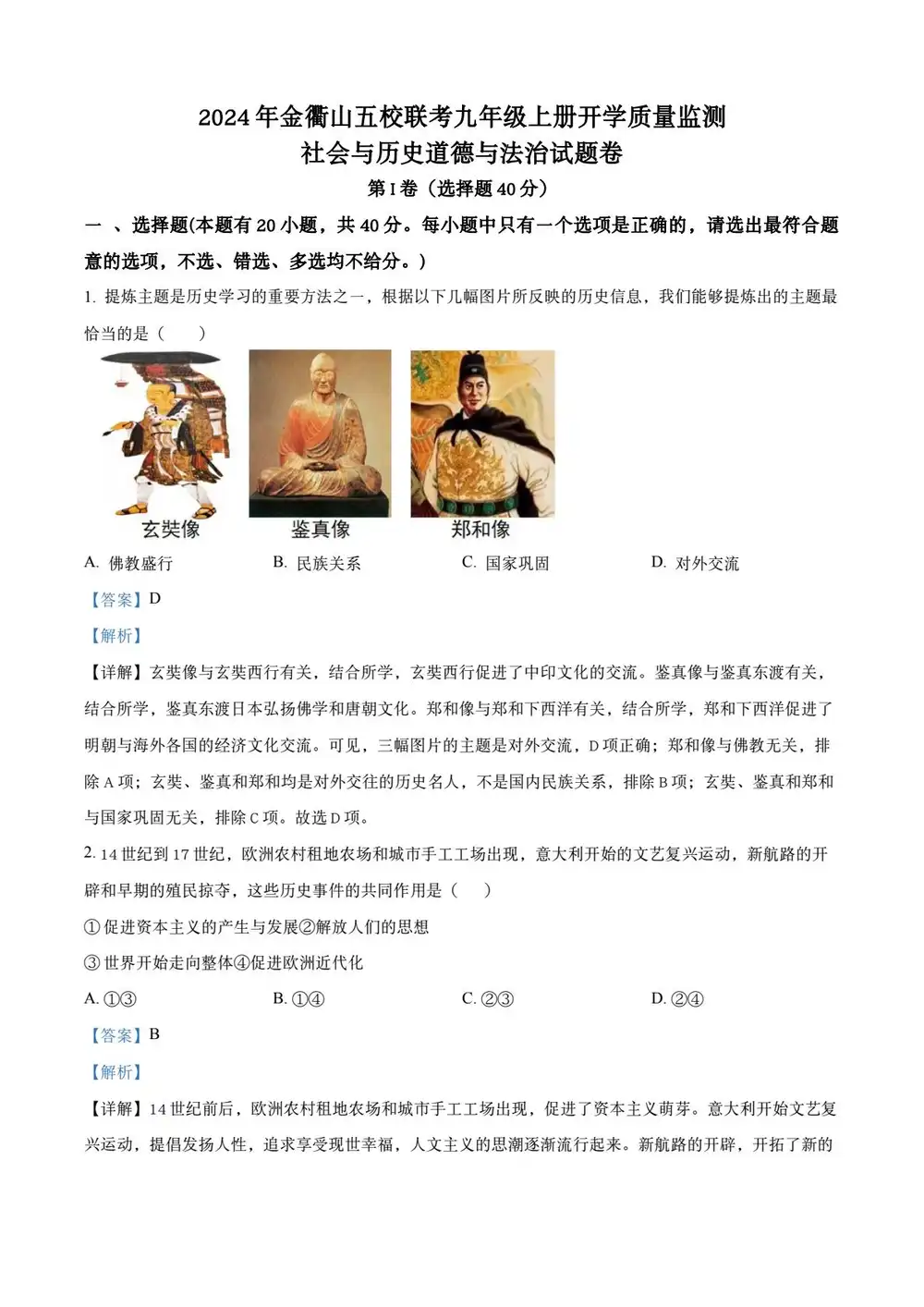 暂无预览
