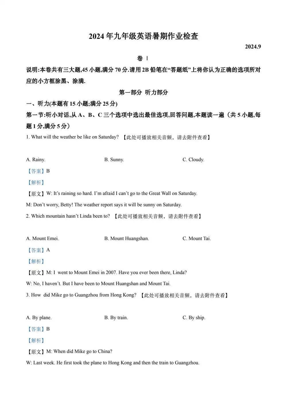 暂无预览