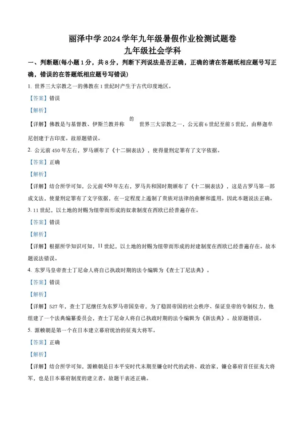 暂无预览