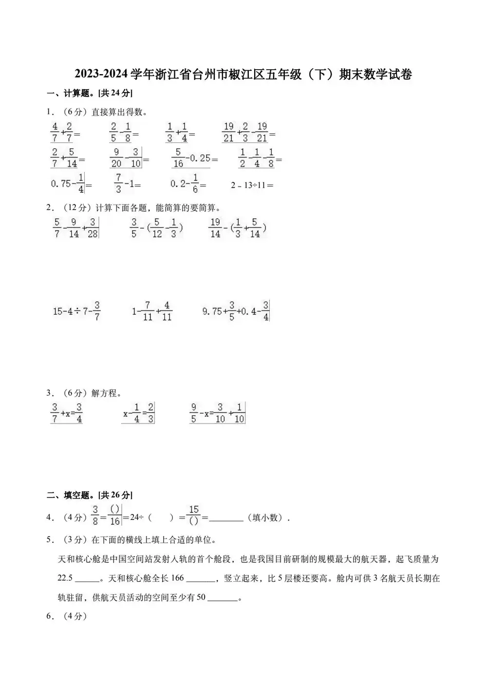 暂无预览