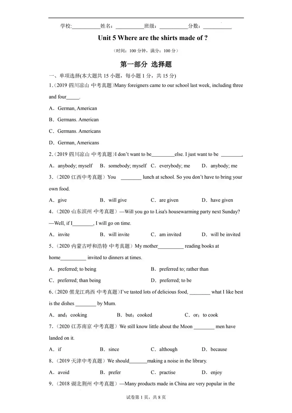 暂无预览