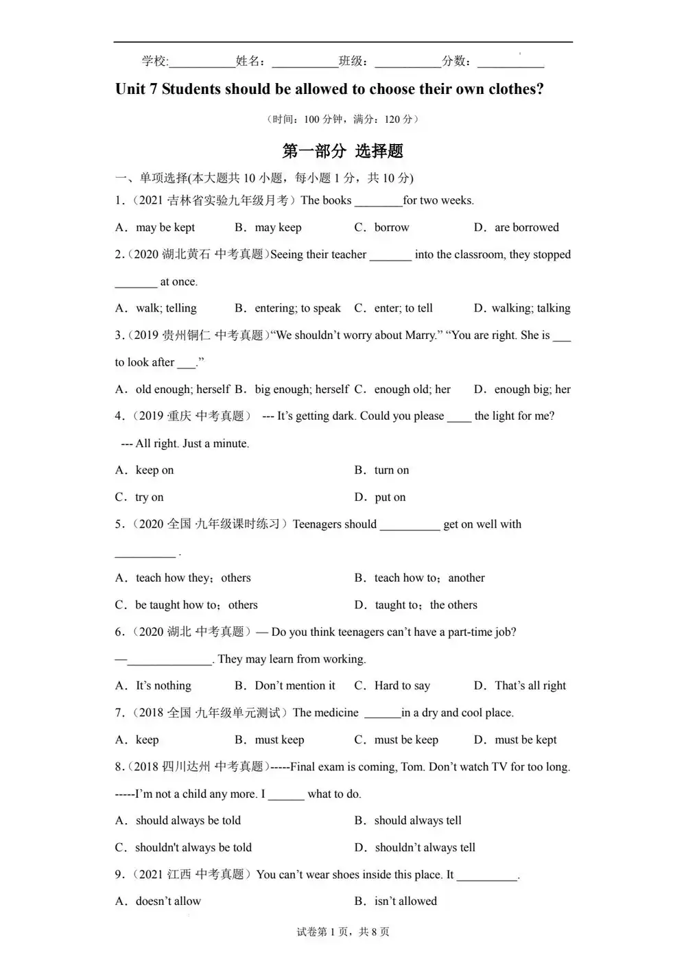 暂无预览