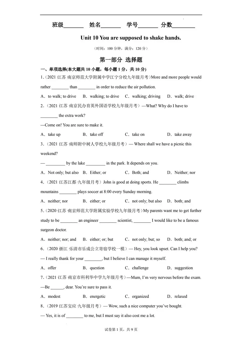 暂无预览