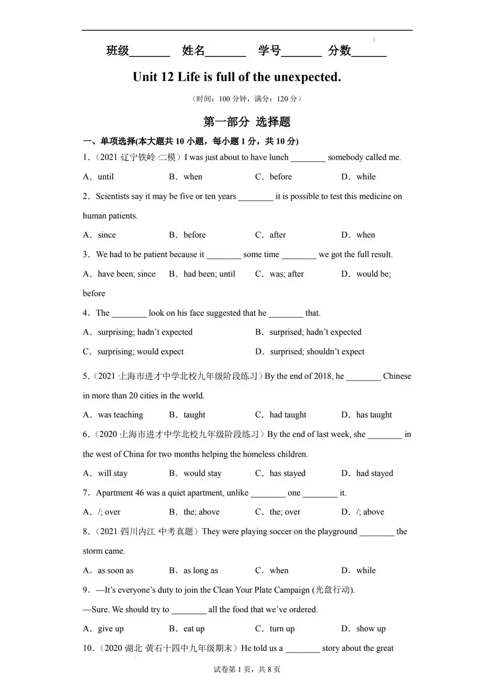 暂无预览