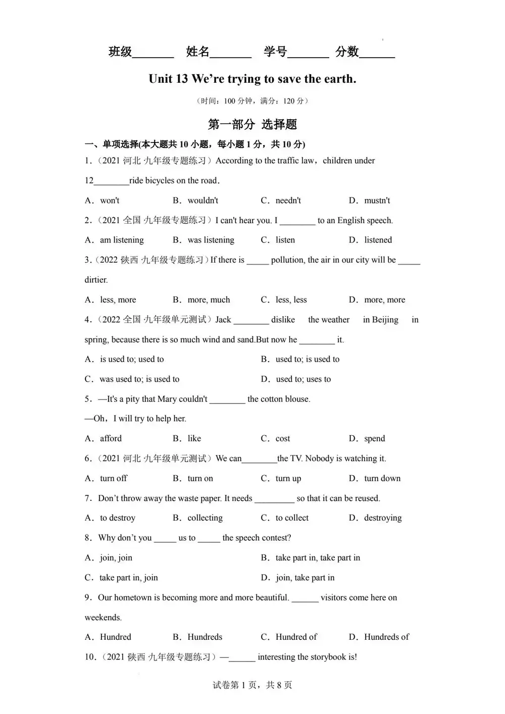 暂无预览
