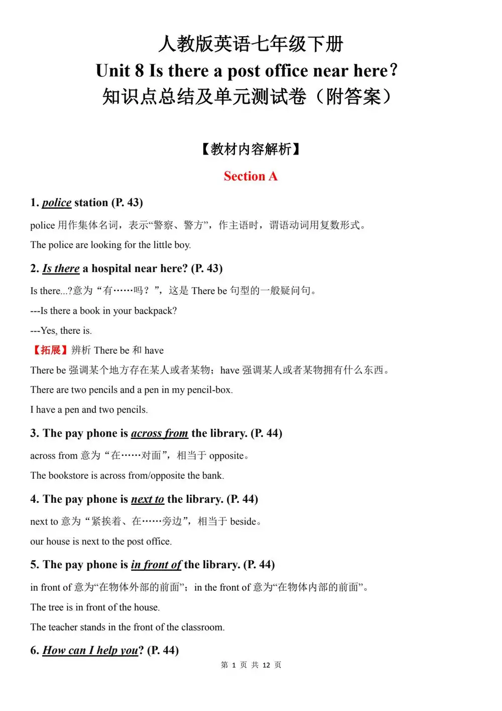 暂无预览
