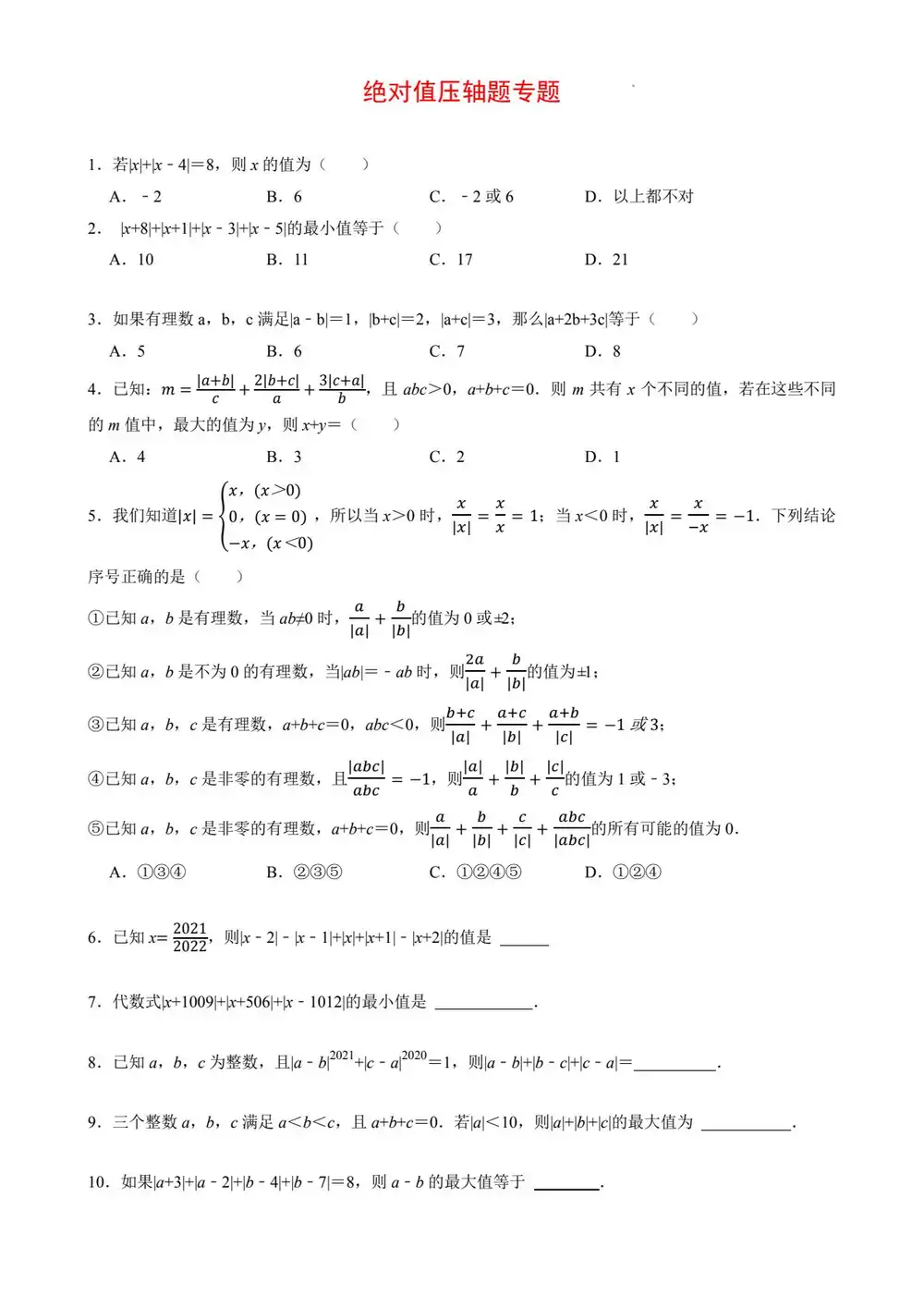 暂无预览