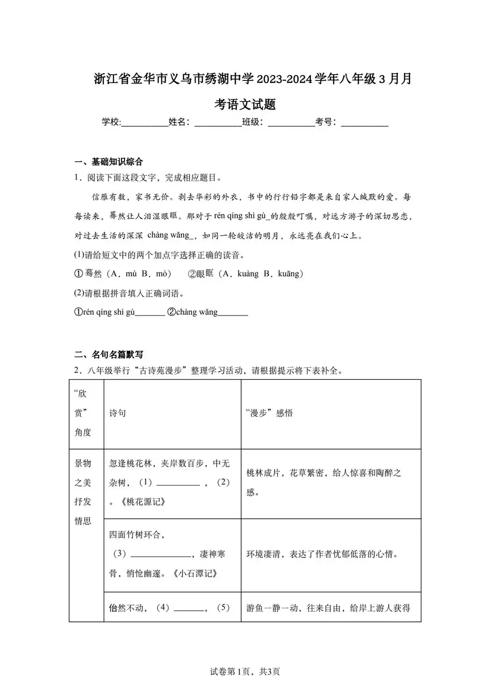 暂无预览