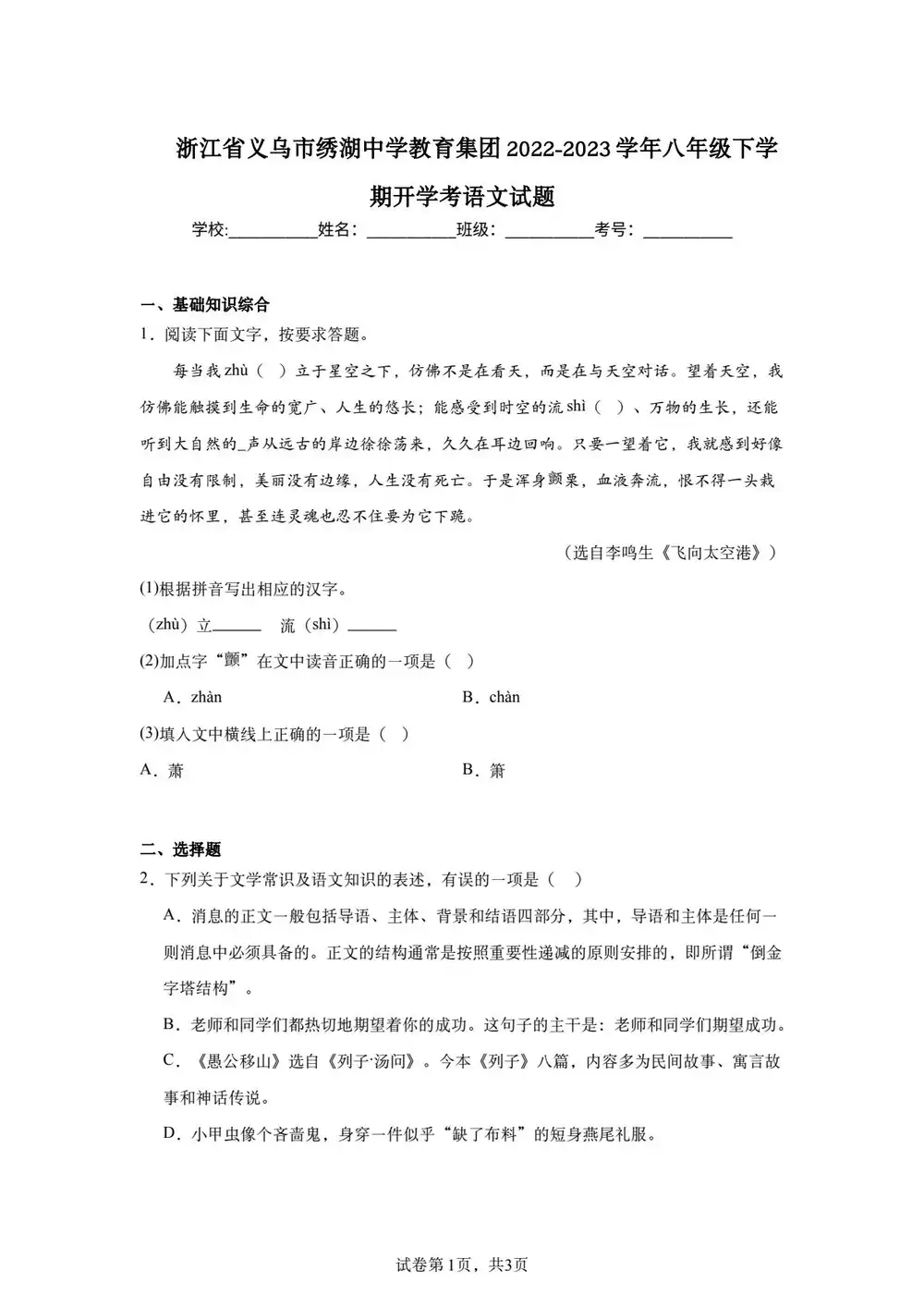 暂无预览