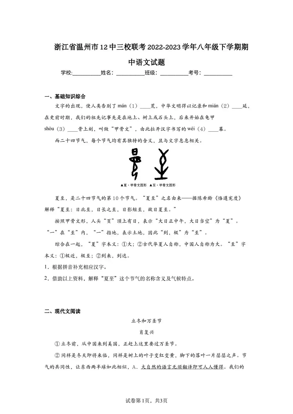 暂无预览