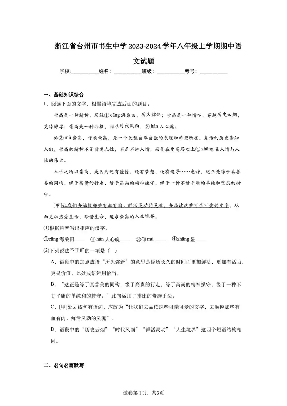 暂无预览