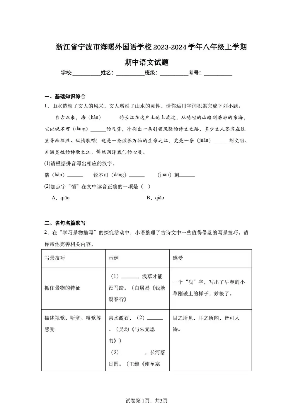 暂无预览
