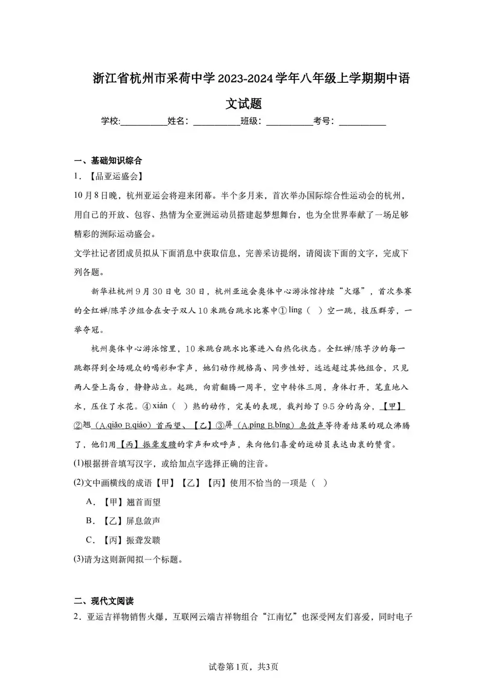 暂无预览