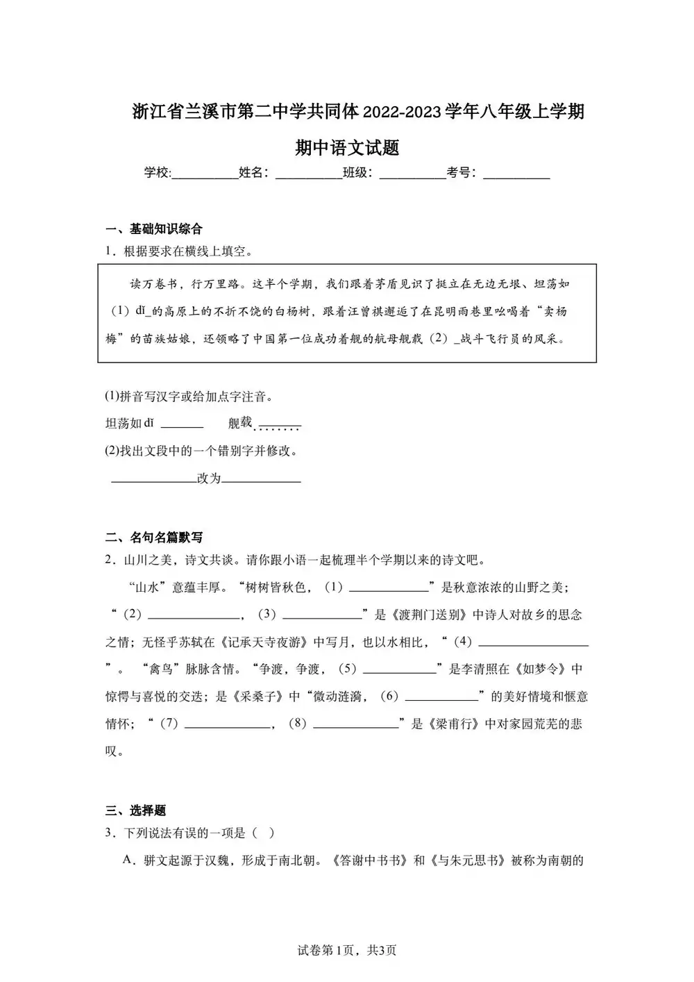暂无预览