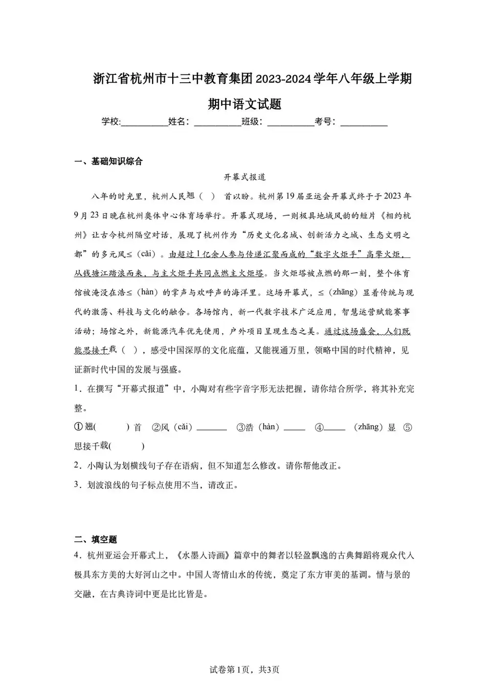 暂无预览