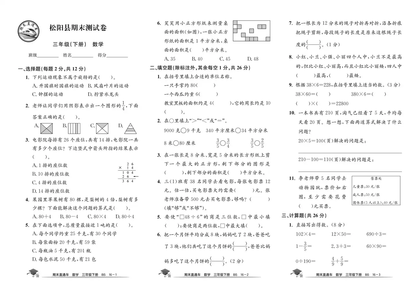 暂无预览