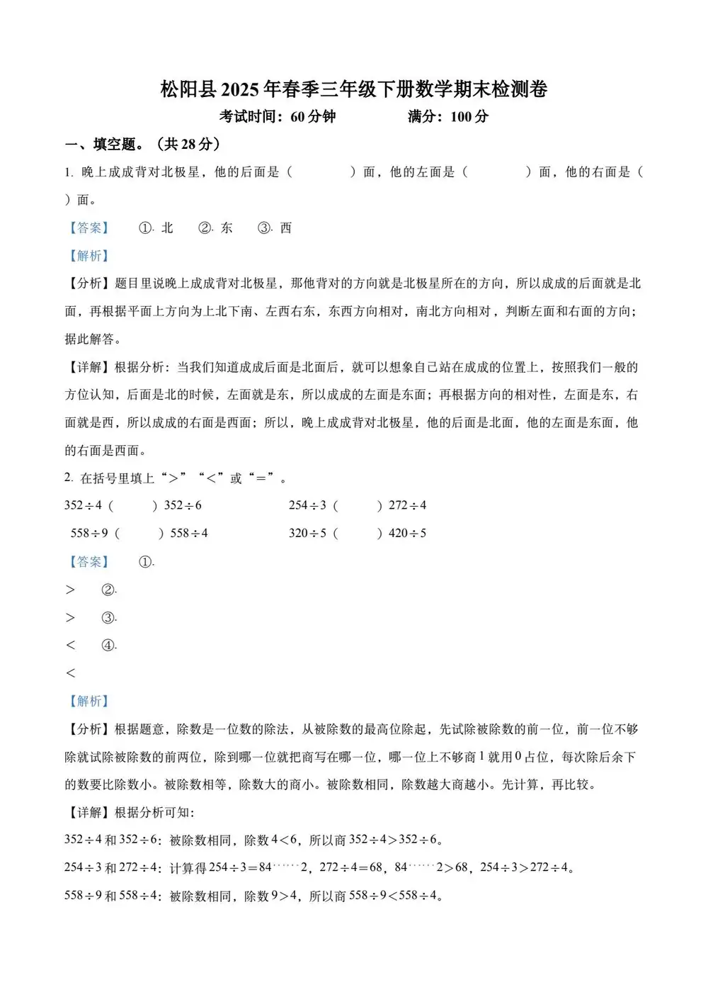 暂无预览