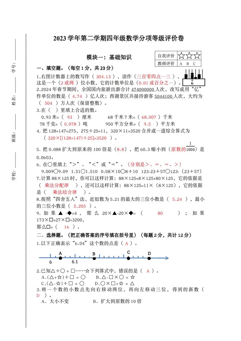 暂无预览